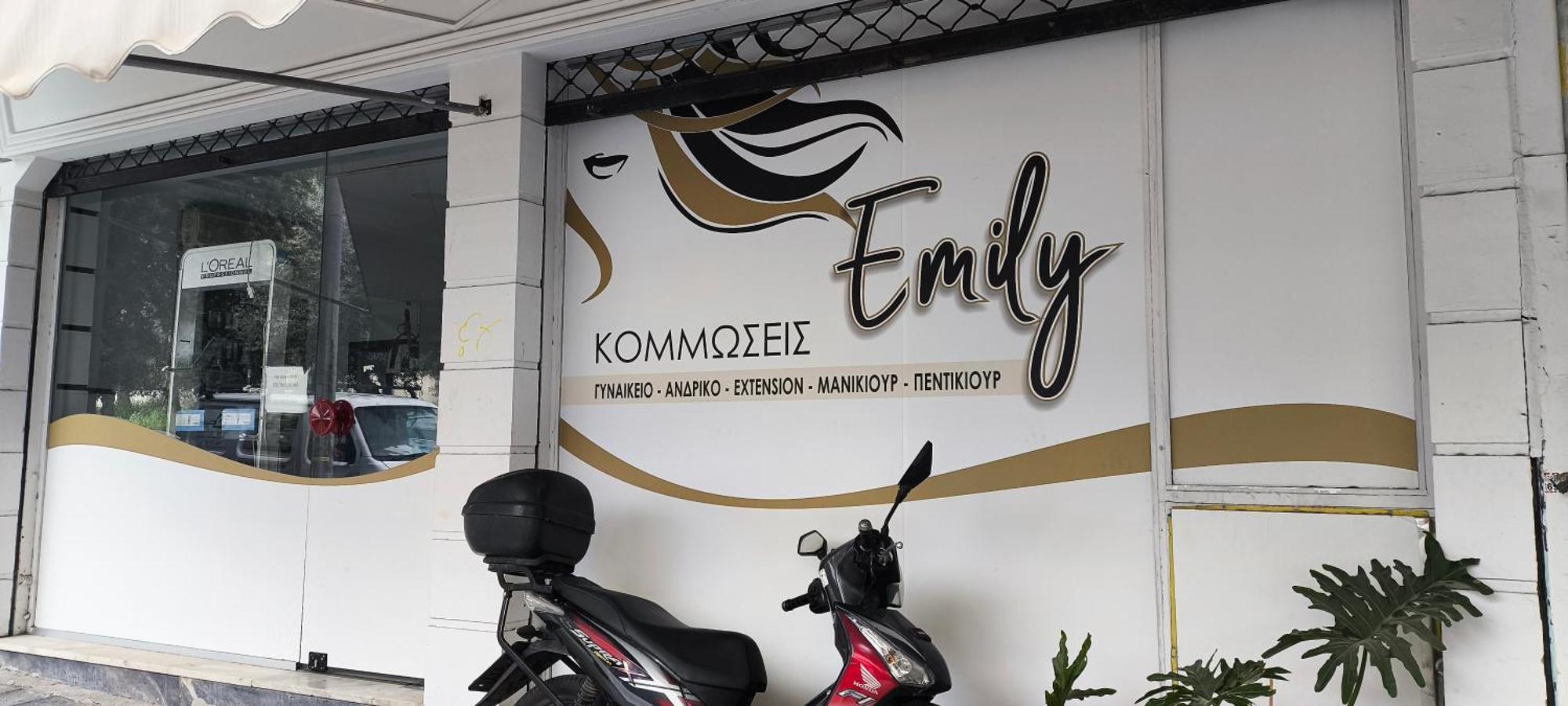 Green Home Αθήνα Εξωτερικό φωτογραφία