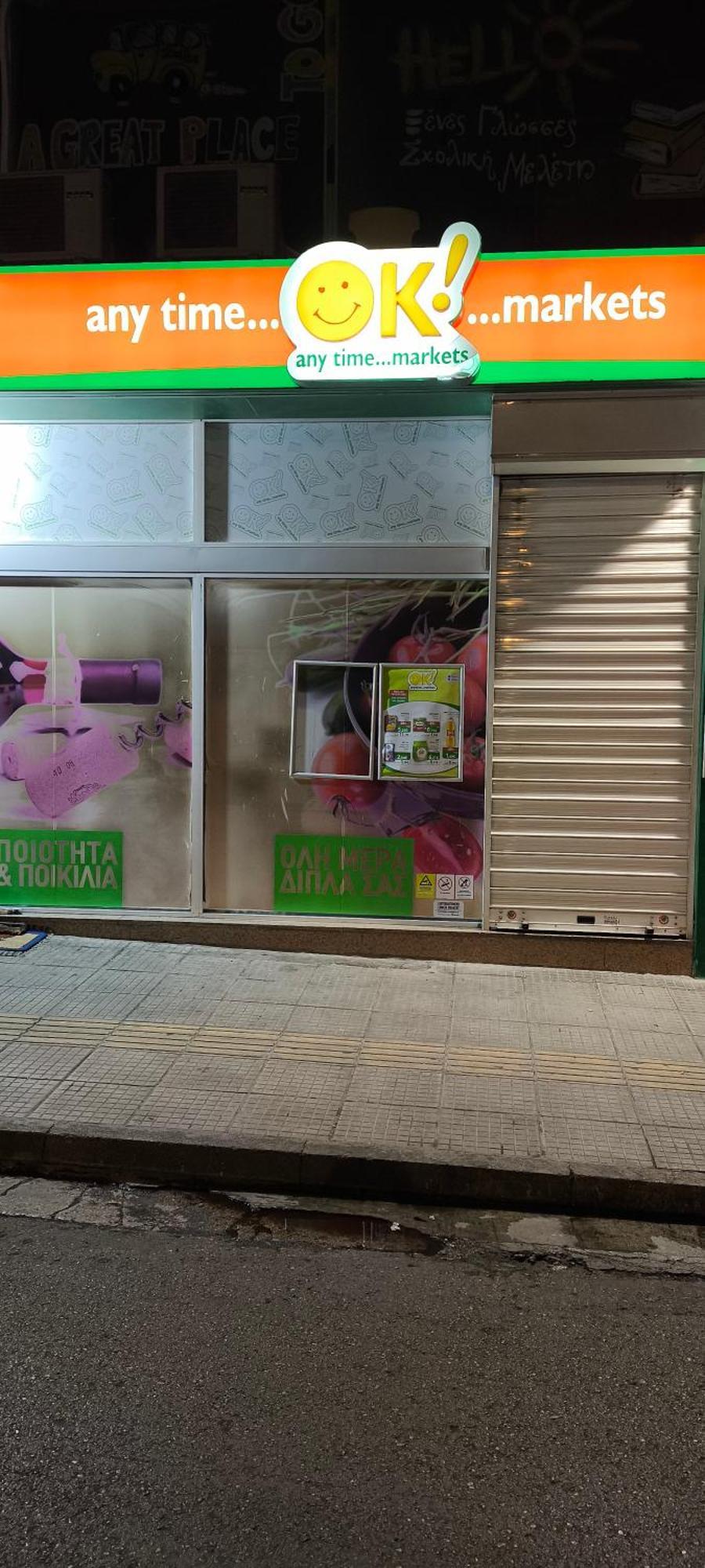 Green Home Αθήνα Εξωτερικό φωτογραφία