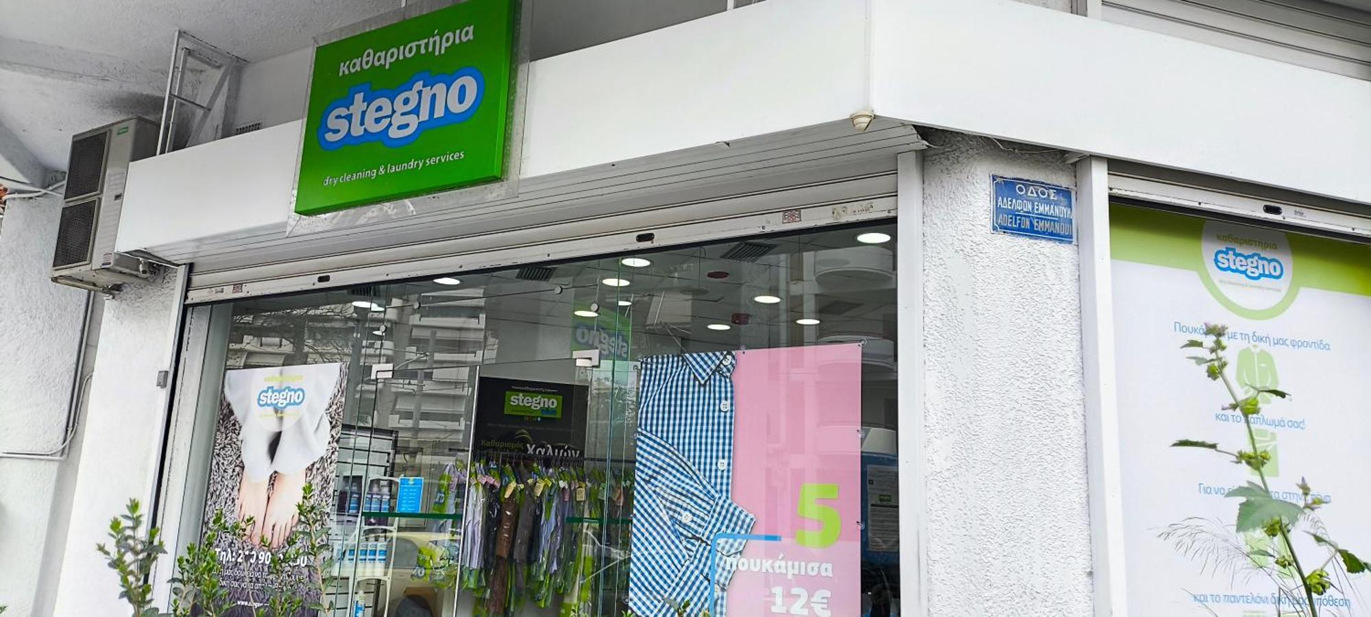 Green Home Αθήνα Εξωτερικό φωτογραφία