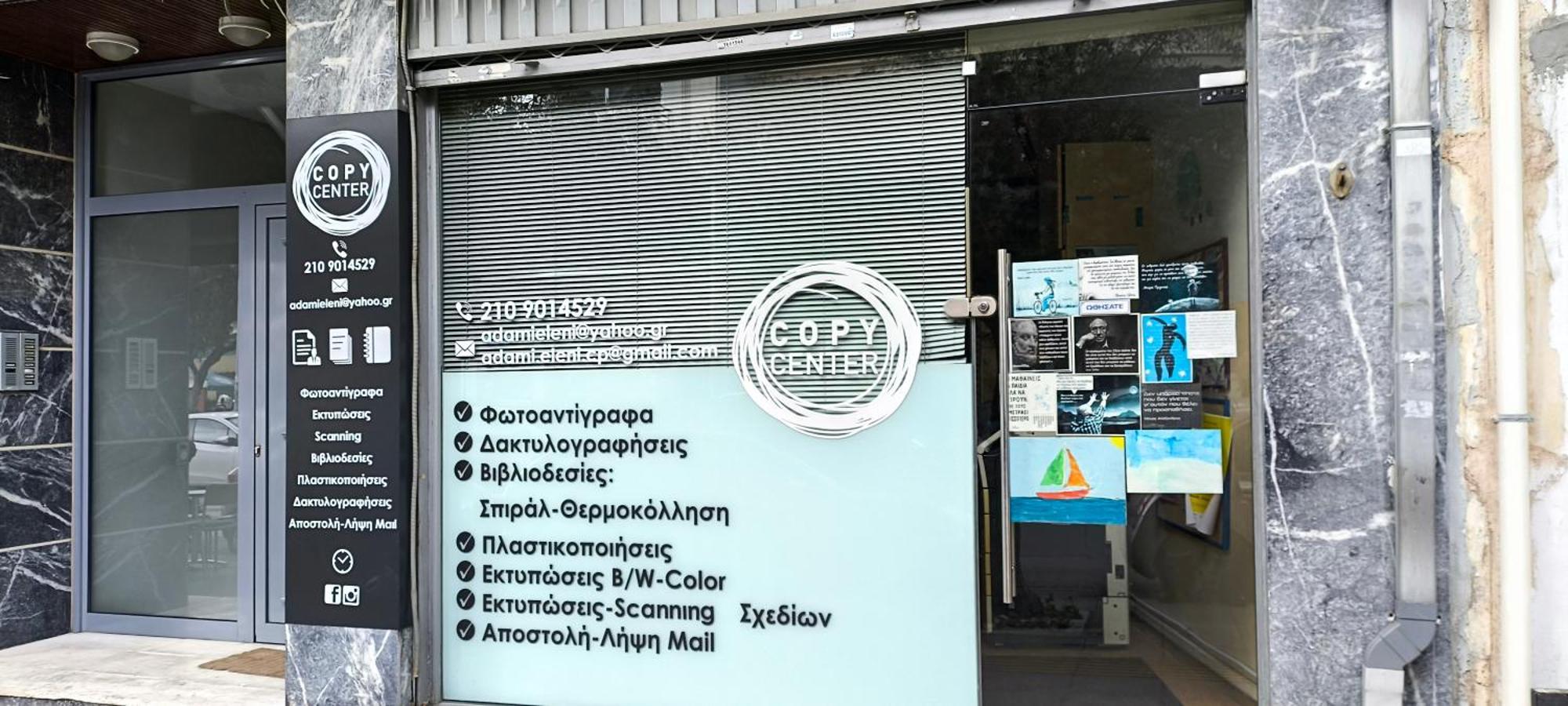 Green Home Αθήνα Εξωτερικό φωτογραφία