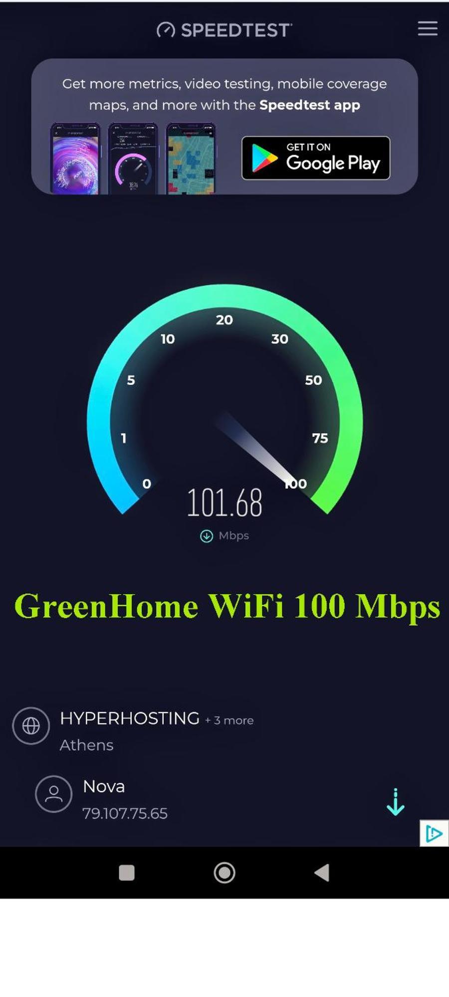 Green Home Αθήνα Εξωτερικό φωτογραφία