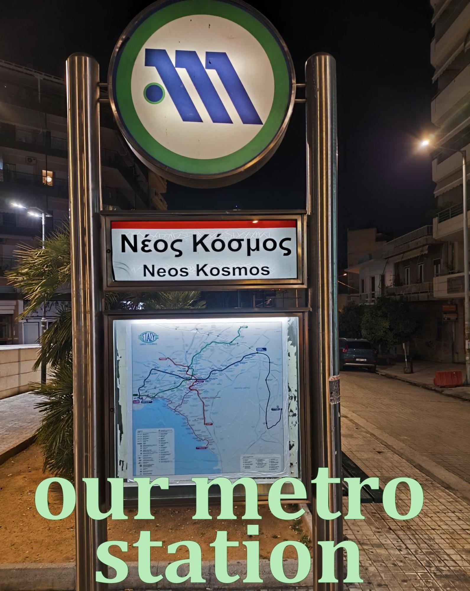 Green Home Αθήνα Εξωτερικό φωτογραφία